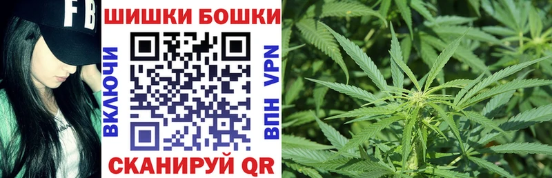 Купить наркотик Баксан APVP Псилоцибиновые грибы КОКАИН Меф АМФЕТАМИН