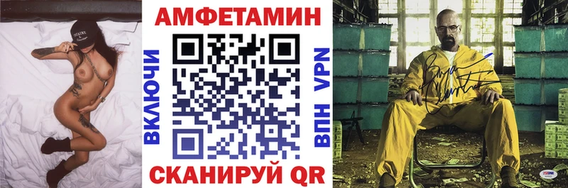 АМФ VHQ  Баксан 