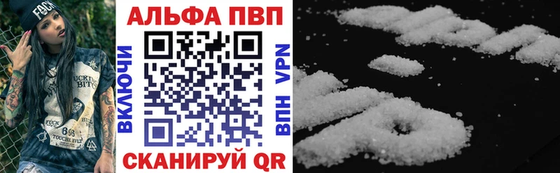ОМГ ОМГ ссылки наркотики Баксан A-PVP Crystall