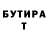 ГАШИШ VHQ Dionte Hurtado