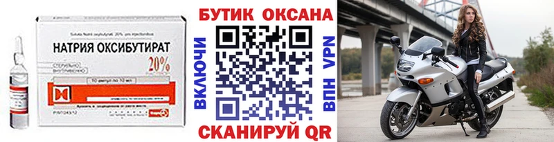 БУТИРАТ BDO  Баксан 