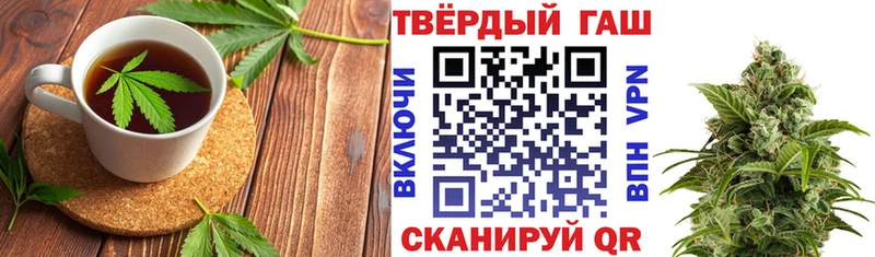 Еда ТГК марихуана  как найти закладки  Баксан 