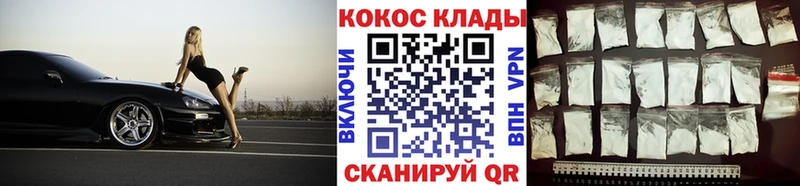 хочу наркоту Баксан Cocaine VHQ