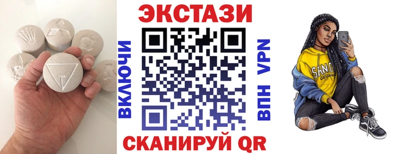 Экстази круглые  Баксан 