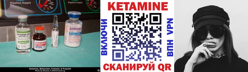Кетамин VHQ  Баксан 