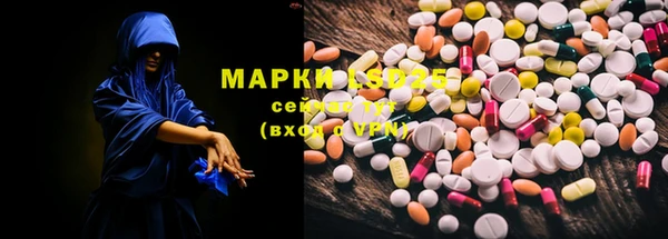 альфа пвп Армянск