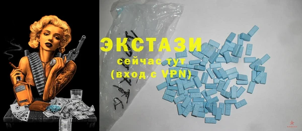 первитин Осташков