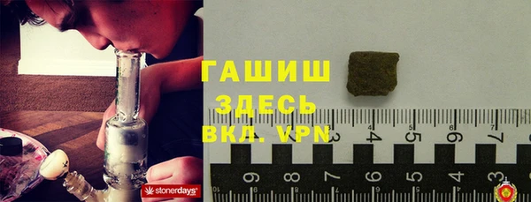 экстази Арсеньев