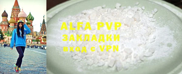 спайс Остров