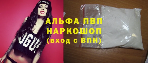 мяу мяу кристалл Аркадак