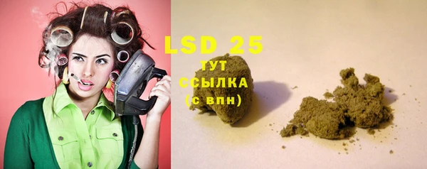 экстази Арсеньев
