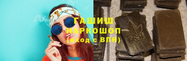 мяу мяу кристалл Аркадак