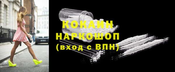 мяу мяу кристалл Аркадак