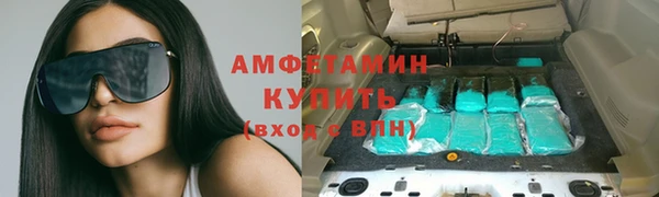 мяу мяу кристалл Аркадак