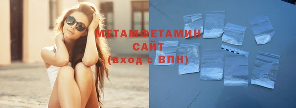 мяу мяу кристалл Аркадак