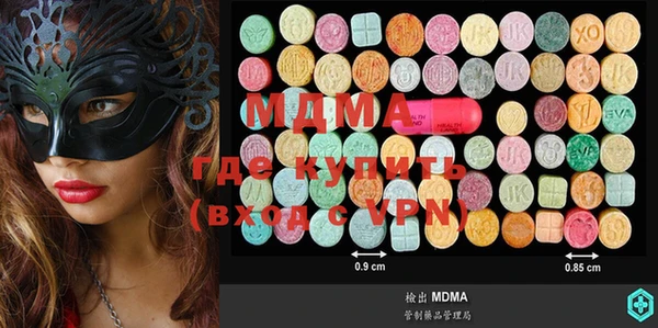 меф Балабаново