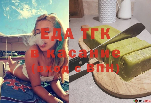 мяу мяу кристалл Аркадак