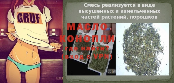 каннабис Осинники