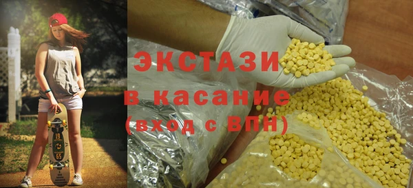 экстази Арсеньев
