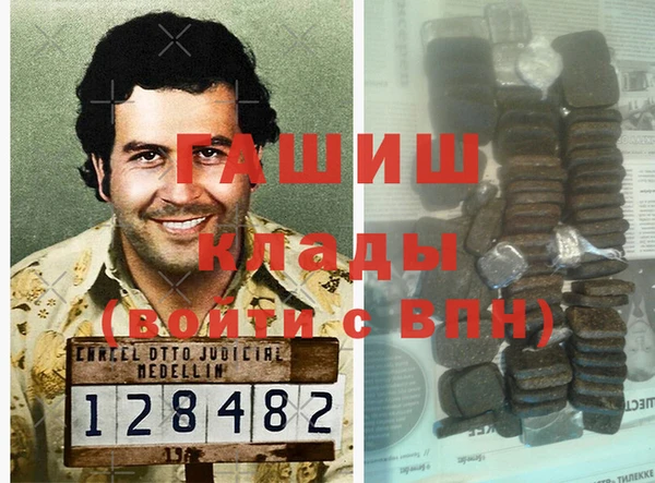 альфа пвп Армянск