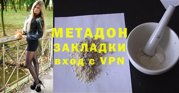 экстази Арсеньев