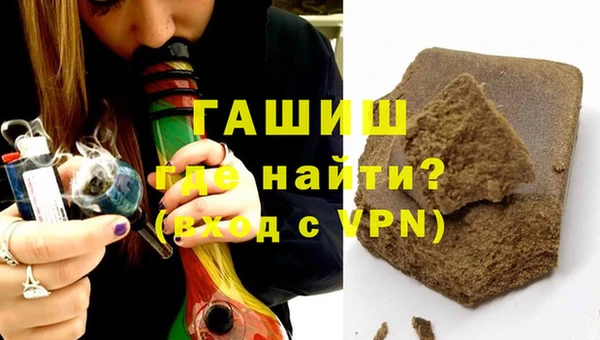 мяу мяу кристалл Аркадак