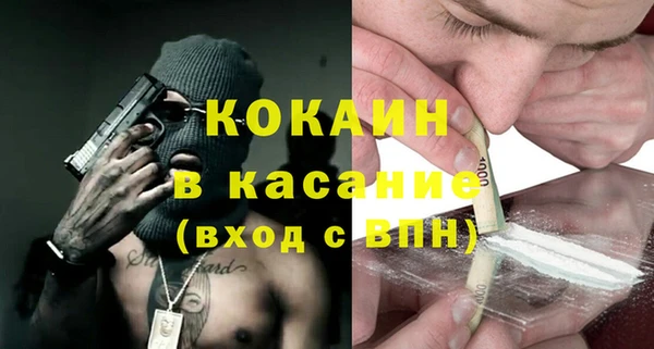экстази Арсеньев