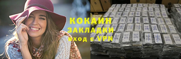 мяу мяу кристалл Аркадак