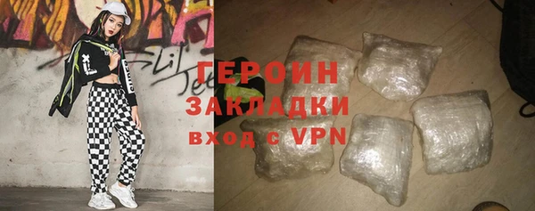 экстази Арсеньев