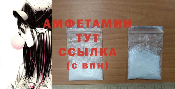 мяу мяу кристалл Аркадак