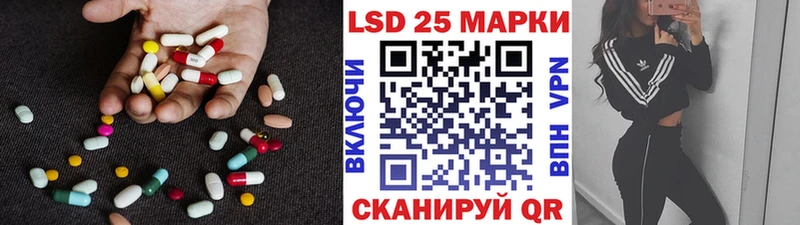 LSD-25 экстази ecstasy  что такое   Баксан 