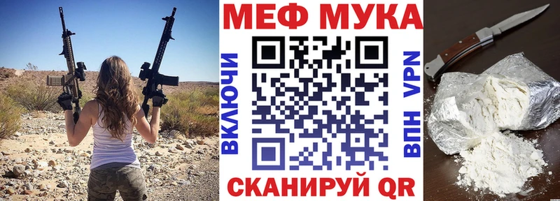 Меф кристаллы  Баксан 