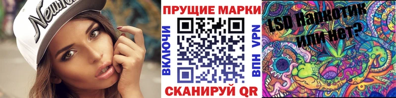 мега зеркало Баксан Наркотические марки 1,5мг