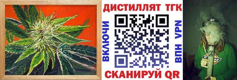 MEGA сайт  Баксан  Дистиллят ТГК вейп 